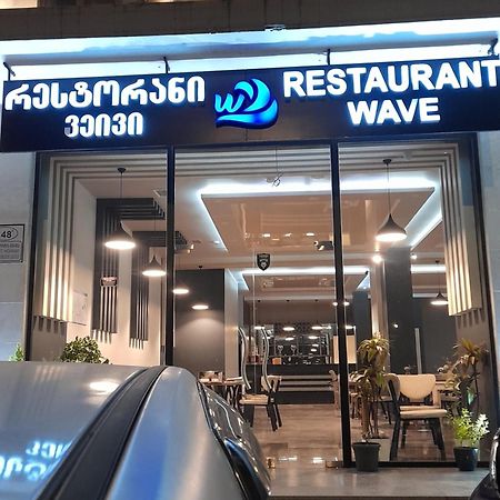 Hotel Wave Батуми Екстериор снимка