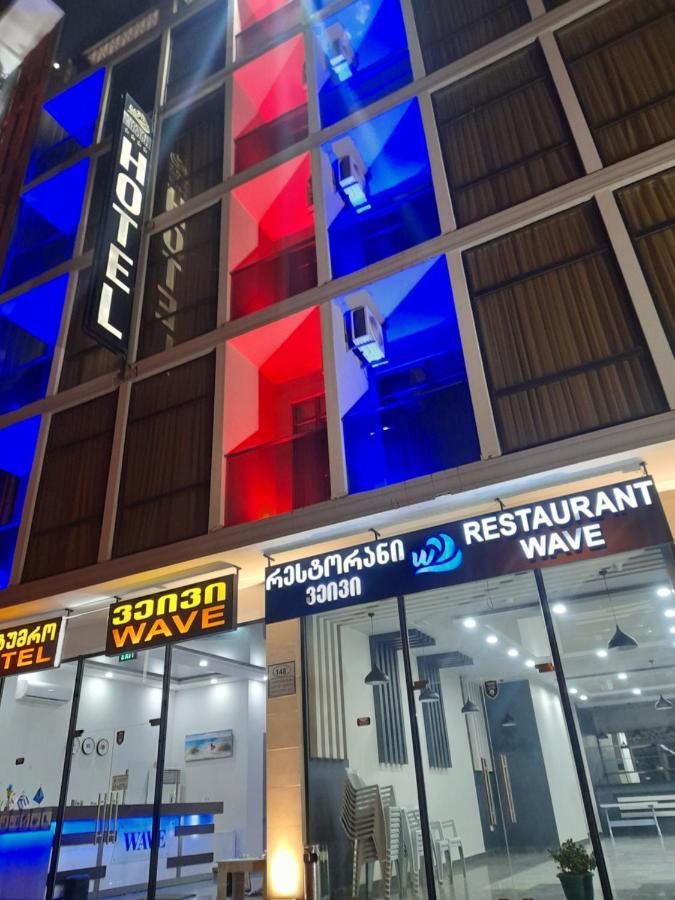 Hotel Wave Батуми Екстериор снимка
